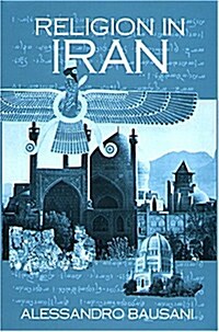 Religion in Iran (Hardcover)