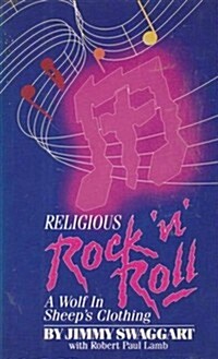 Religious Rock N Roll, a Wolf in Sheeps Clothing (Hardcover)