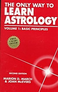 [중고] The Only Way To...Learn Astrology (Paperback, 2nd)