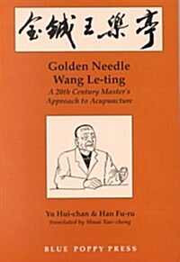 Golden Needle Wang Le-Ting (Paperback)