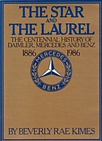 The Star and the Laurel: The Centennial History of Daimler, Mercedes, and Benz, 1886-1986 (Hardcover, First Edition)