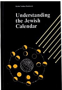 Understanding the Jewish Calendar (Hardcover)