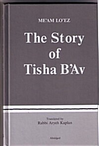 The Story of Tisha BAv (Hardcover)