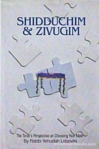 Shidduchim and Zivugim: The Torahs Perspective on Choosing Your Mate (Hardcover)