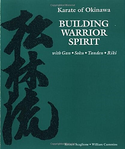 Karate of Okinawa Building Warrior Spirit With Gan Soku Tanden Riki (Paperback)