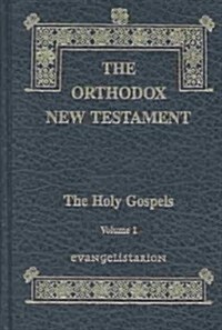The Orthodox New Testament (Hardcover, 2nd)