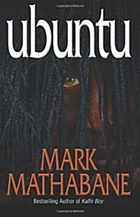 Ubuntu: A Novel (Paperback, First Edition)