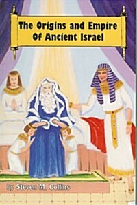 The Origins and Empire of Ancient Israel (Paperback)