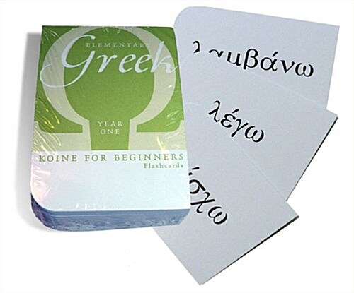 Elementary Greek Koine for Beginners, Year One Flashcards (Board book, 1st)