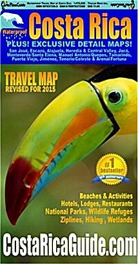 Waterproof Travel Map Of Costa Rica (Map, 6th)