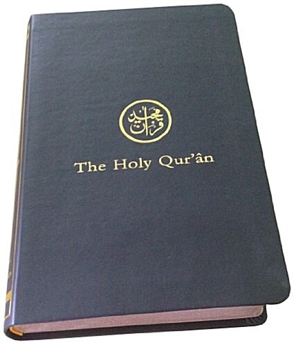The Holy Quran: Arabic Text - English Translation (Bonded Leather)