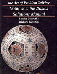 [중고] The Art of Problem Solving, Volume 1: the Basics (Solutions Manual) (Paperback, 7th)