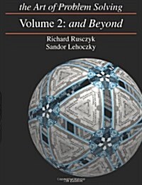 The Art of Problem Solving, Volume 2: and Beyond (Text) (Paperback, 7th)
