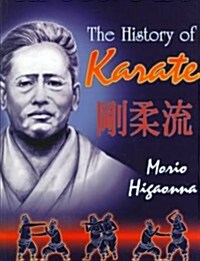 The History of Karate (Paperback)