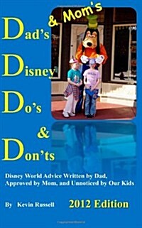 Dads (& Moms) Disney Dos & Donts: Disney World Advice Written by Dad, Approved by Mom, and Unnoticed by Our Kids (Paperback)