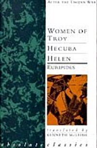 After the Trojan War : Women of Troy / Hecuba / Orestes (Paperback)