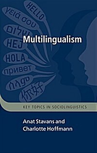 Multilingualism (Hardcover)