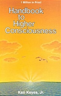 Handbook to Higher Consciousness (Paperback, 5th)