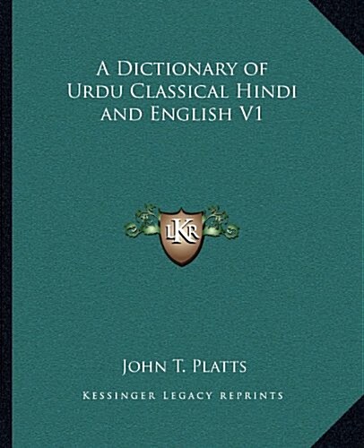 A Dictionary of Urdu Classical Hindi and English V1 (Paperback)