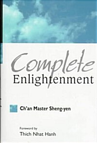 [중고] Complete Enlightenment (Hardcover)