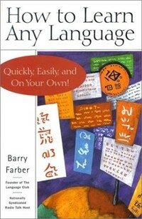 How to learn any language : quickly, easily, and on your own!