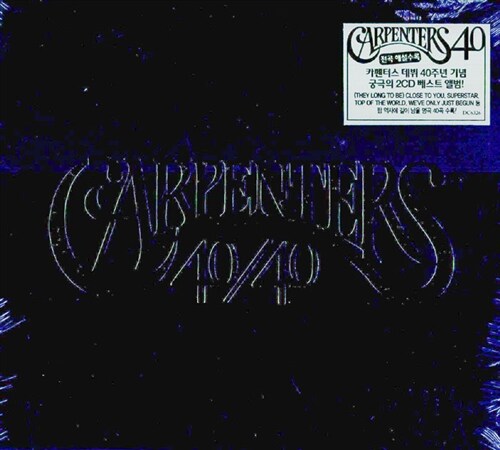 The Carpenters - 40/40 [2CD]