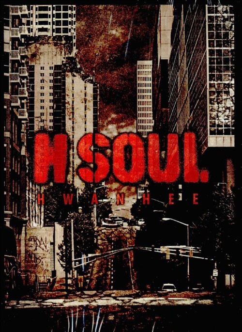 [중고] 환희 미니앨범 1집 - H Soul