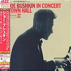 [수입] Joe Bushkin - Joe Bushkin In Concert Town Hall [Remastered]