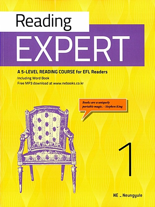 [중고] Reading Expert 1