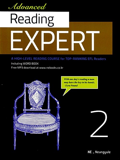 Advanced Reading Expert 2