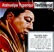 [수입] Atahualpa Yupanqui - Testimonio [2CD]