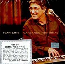 [수입] Ivan Lins - Cantando Historias