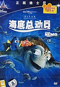 니모를 찾아서 애니메이션 (DVD 1장, 중국어판)