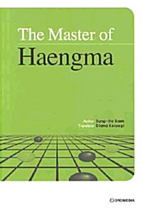 The Master of Haengma