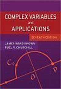 Complex Variables and Applications (Hardcover, 7th)