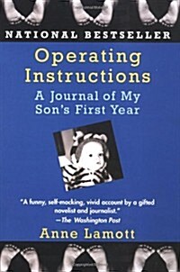 Operating Instructions: A Journal of My Sons First Year (Ballantine Readers Circle) (Paperback, Later Printing)