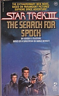 Star Trek III: The Search for Spock (Star Trek #17) (Mass Market Paperback, First Edition)