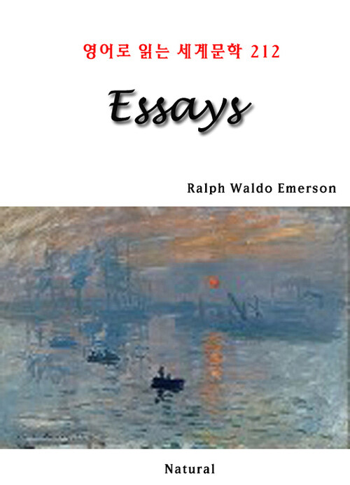 Essays - 영어로 읽는 세계문학 212