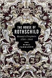 [중고] [직수입중고]The House of Rothschild: Money‘s Prophets 1798-1848 (Hardcover)