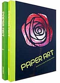 [중고] Paper Art (Paperback)