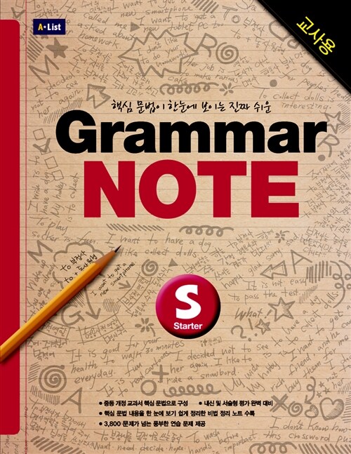 Grammar NOTE Starter (Teachers Guide)