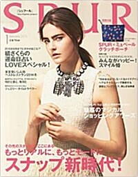 SPUR (シュプ-ル) 2015年 01月號 (雜誌, 月刊)