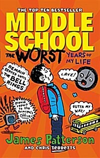 [중고] Middle School: The Worst Years of My Life : (Middle School 1) (Paperback)