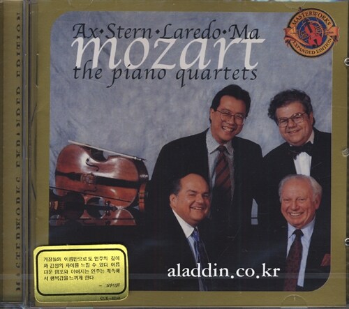Emanuel Ax, Issac Stern, Jaime Laredo & Yo-Yo Ma - Mozart : Piano Quartets, K. 493 & K. 478