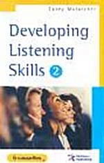 Developing Listening Skills 2 (Tape 6개)
