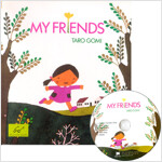 노부영 My Friends (Paperback + CD)