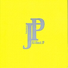 [중고] 김진표 4.5집 - Remastering All About JP (재발매)