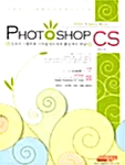 Photoshop CS