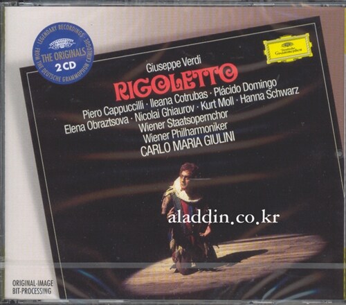 [중고] Giuseppe Verdi - Rigoletto / Carlo Maria Giulini