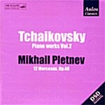 [중고] Mikhail Pletnev - Tchaikovsky Piano Works Vol.2